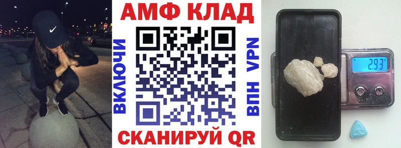 MEGA зеркало  Нижневартовск  АМФ 97% 