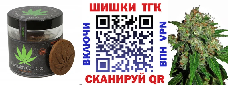 Cannafood конопля  наркошоп  Нижневартовск 