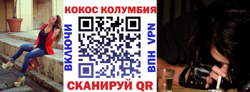 где продают   ссылка на мегу ССЫЛКА  КОКАИН 99%  Нижневартовск 
