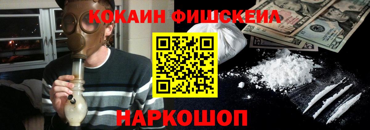 Нижневартовск  Cocaine Перу  Кокаин VHQ  Вход с VPN 