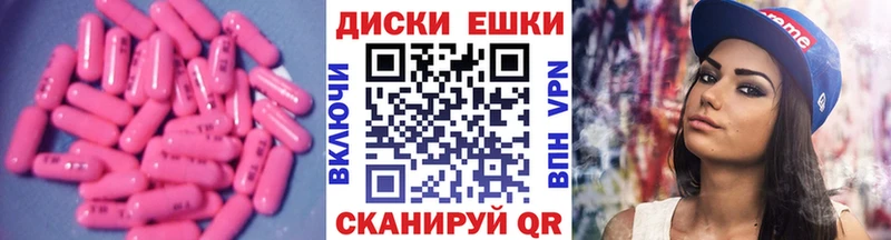 KRAKEN маркетплейс  Нижневартовск  ЭКСТАЗИ 250 мг 