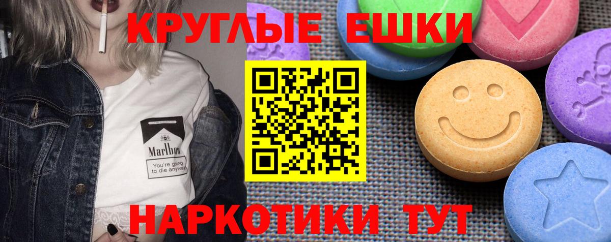 Ecstasy DUBAI Нижневартовск