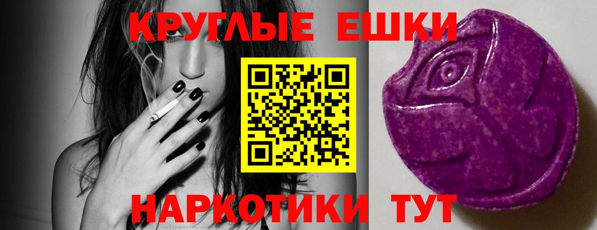 ЭКСТАЗИ DUBAI  Экстази 300 mg  Нижневартовск  Вход с VPN 