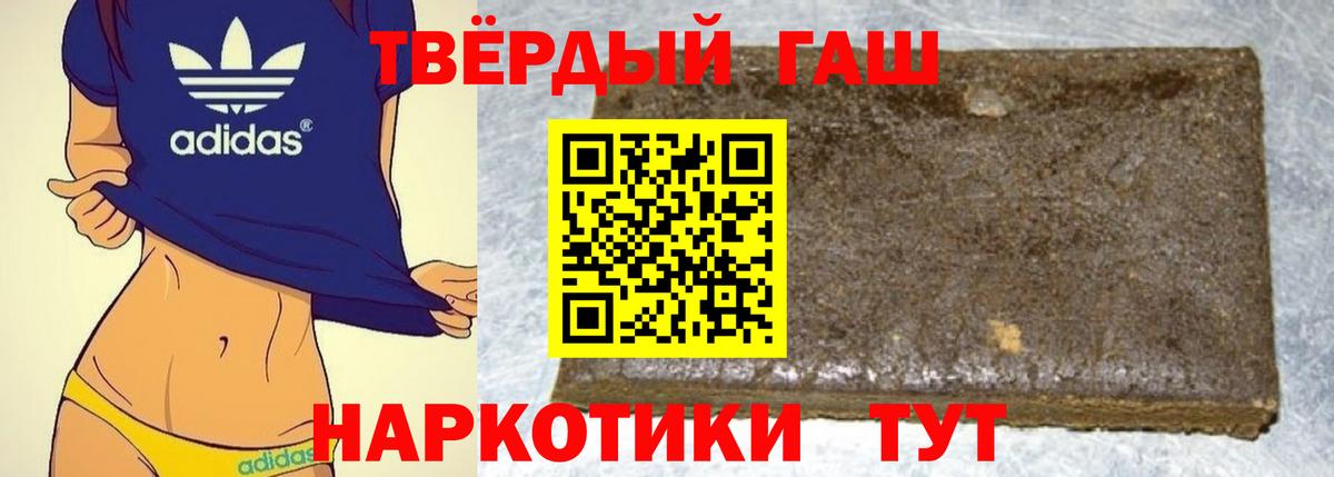 ГАШ Изолятор Нижневартовск