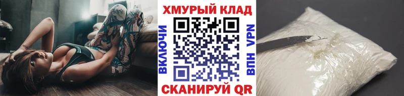где найти   Нижневартовск  Героин хмурый 