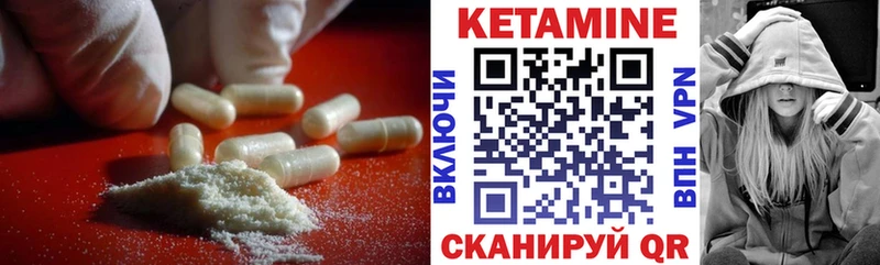 площадка какой сайт  Нижневартовск  КЕТАМИН VHQ  купить  цена 