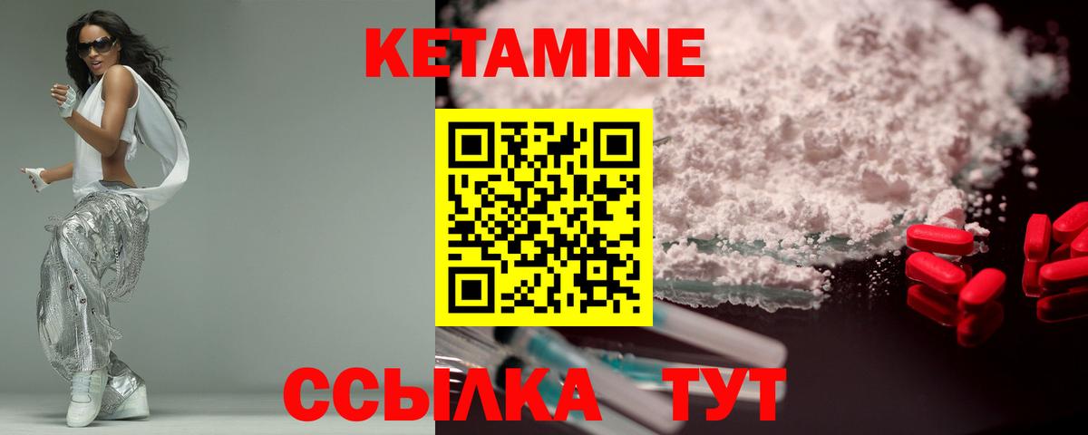 Кетамин VHQ  Вход с VPN  Нижневартовск 