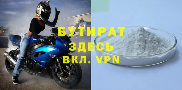 мяу мяу мука Дмитровск