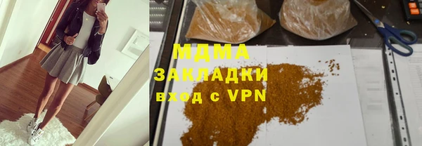 первитин Елабуга