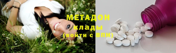 мяу мяу мука Дмитровск