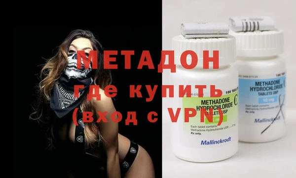 мяу мяу мука Дмитровск