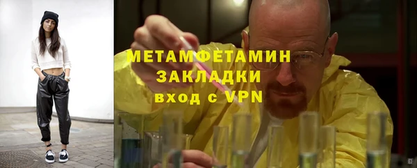 наркотики Туринск