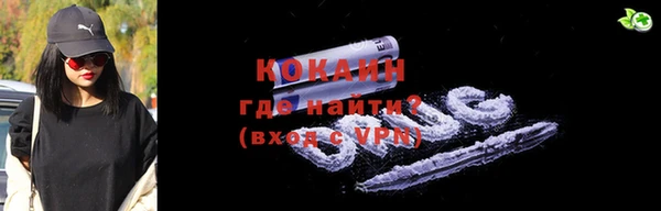 кристаллы Ельня