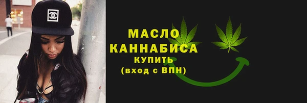 мяу мяу мука Дмитровск