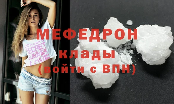 кристаллы Ельня