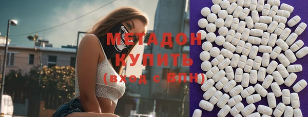 первитин Елабуга