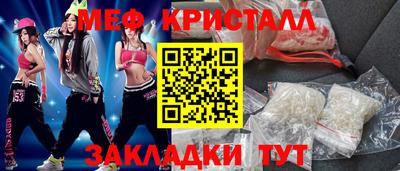 ALPHA PVP Донецк