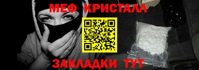СК Дубна