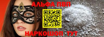 кокаин VHQ Донской