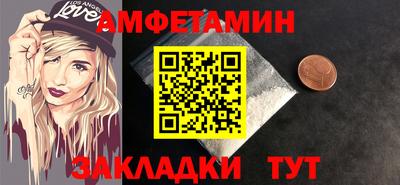 ALPHA PVP Донецк