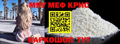СК Дубна