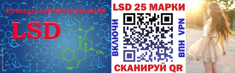 LSD-25 экстази ecstasy  ОМГ ОМГ зеркало  Нижневартовск 