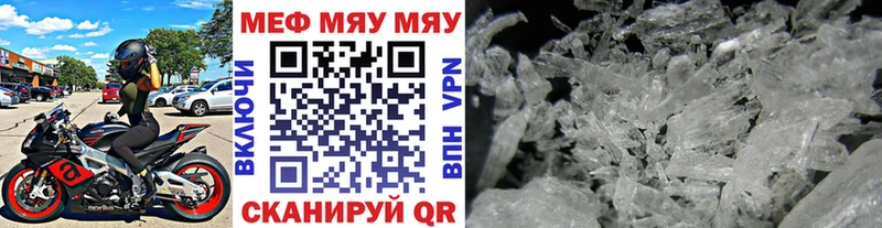 hydra ссылки  Нижневартовск  Мефедрон VHQ 