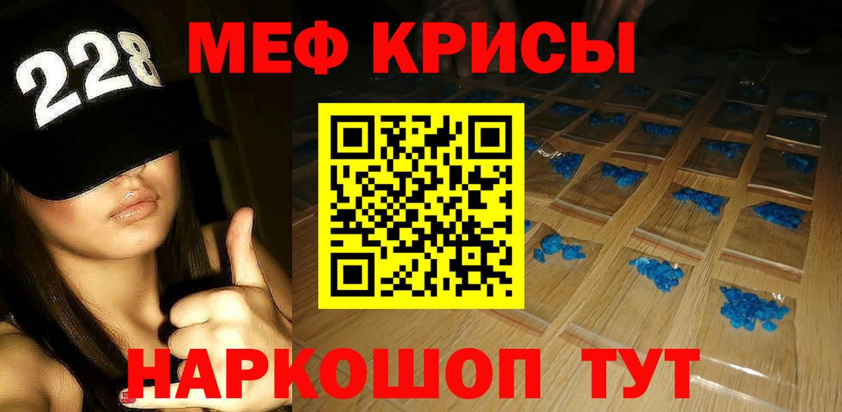 Меф Нижневартовск