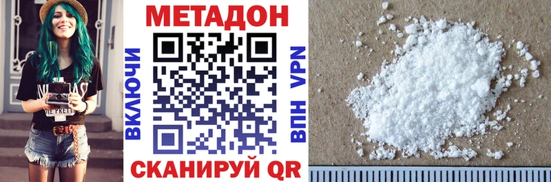 как найти закладки  mega зеркало  МЕТАДОН белоснежный  Нижневартовск 