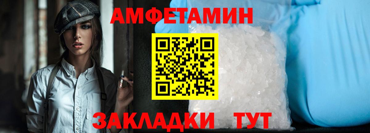 Первитин пудра Нижневартовск