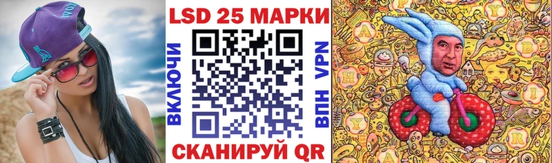 Марки 25I-NBOMe 1,5мг площадка состав Нижневартовск
