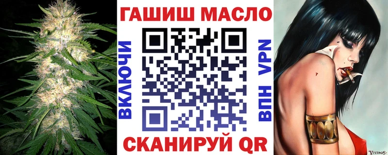 дарнет шоп  Нижневартовск  Дистиллят ТГК Wax 