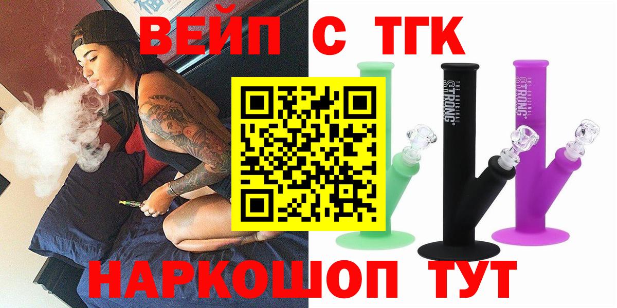 Дистиллят ТГК гашишное масло Нижневартовск