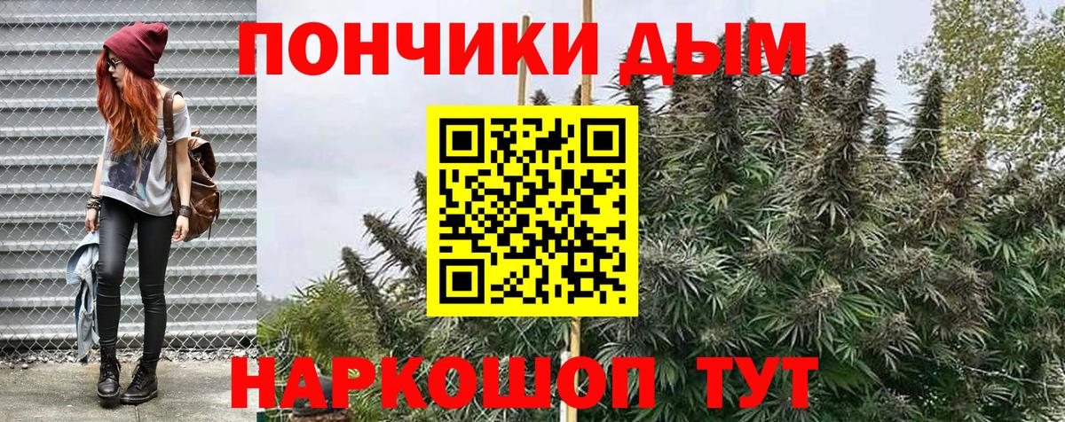 МАРИХУАНА THC 21%  Вход с VPN  Нижневартовск  Каннабис тримм  Канабис Amnesia  МАРИХУАНА VHQ 