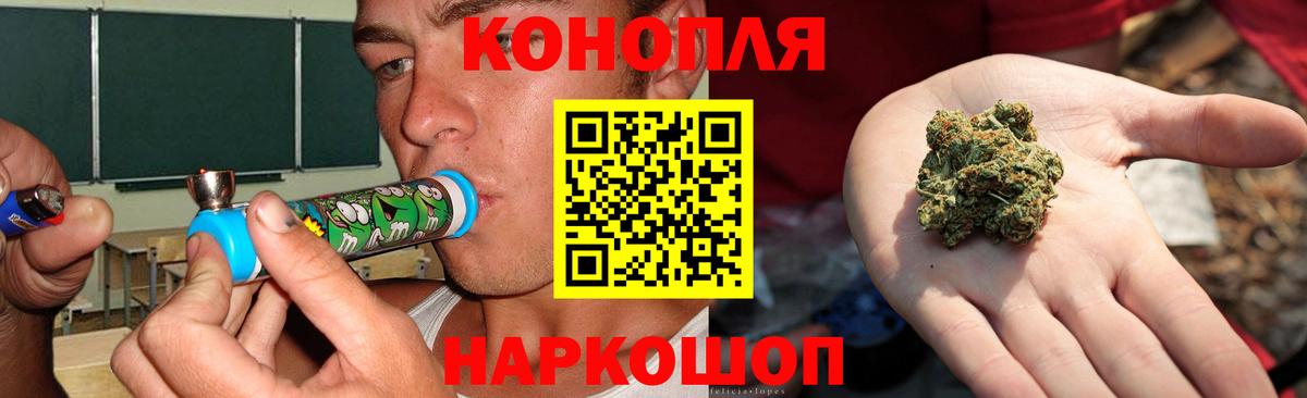 Каннабис тримм Нижневартовск